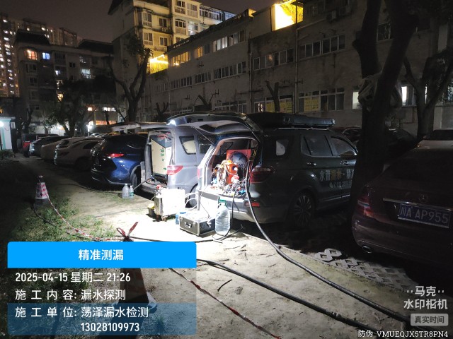 莆田消防水管漏水检测维修公司电话